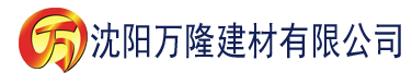 沈阳91香蕉黄污app建材有限公司_沈阳轻质石膏厂家抹灰_沈阳石膏自流平生产厂家_沈阳砌筑砂浆厂家